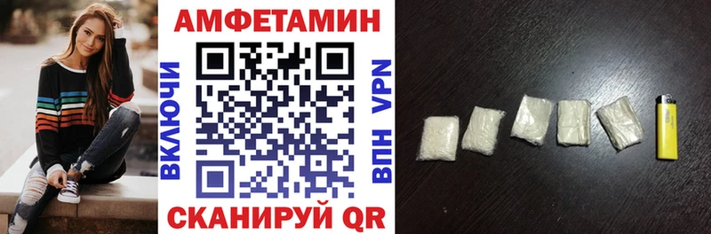 АМФ 98%  Фурманов 