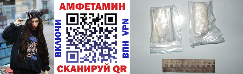 Амфетамин Розовый Фурманов