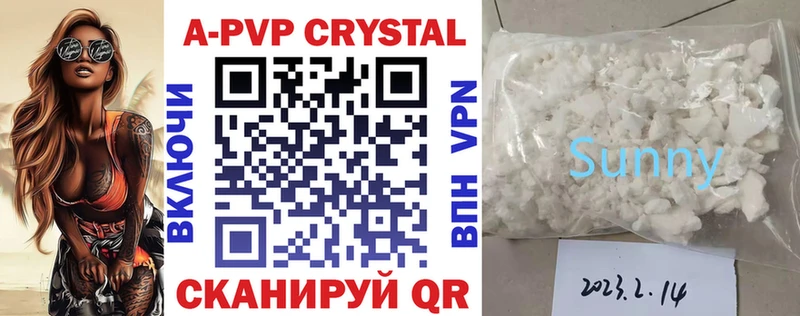 маркетплейс Telegram  Фурманов  Альфа ПВП СК КРИС 