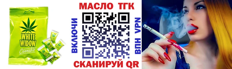 что такое   Фурманов  MEGA вход  Canna-Cookies конопля 
