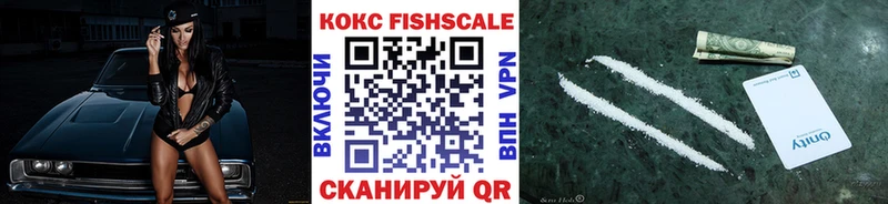 Cocaine Колумбийский  как найти закладки  Фурманов 
