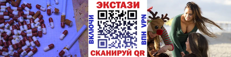 Ecstasy 280мг  Фурманов 