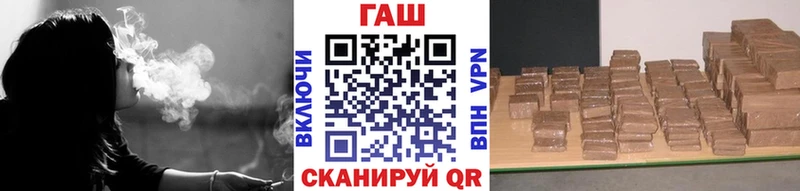 цена наркотик  Фурманов  ГАШИШ 40% ТГК 