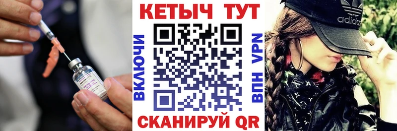 КЕТАМИН VHQ  OMG как зайти  Фурманов 