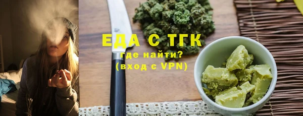 круглые Белокуриха