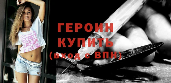 молекула духа Беломорск