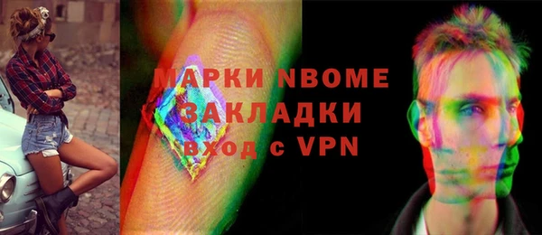 молекула духа Беломорск