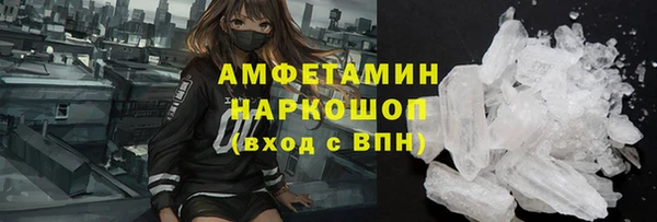 круглые Белокуриха