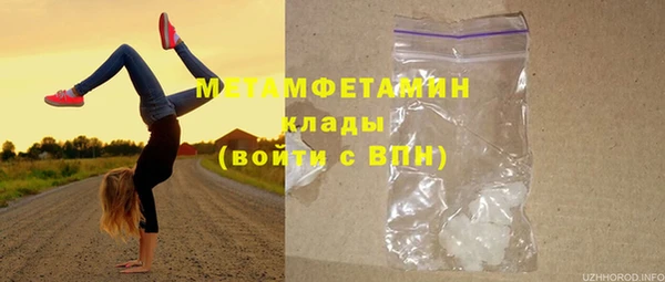 соль курить ск Белоозёрский