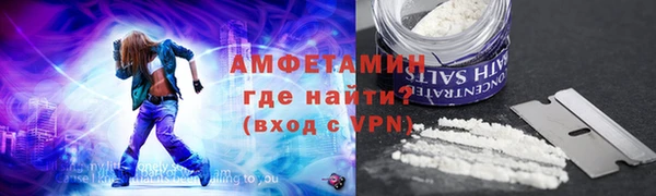 круглые Белокуриха