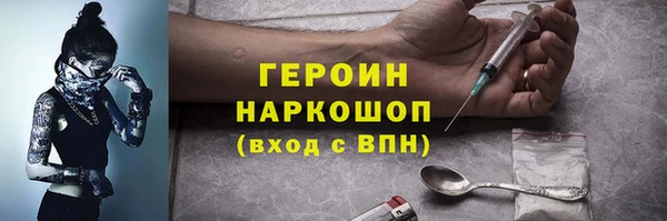 соль курить ск Белоозёрский