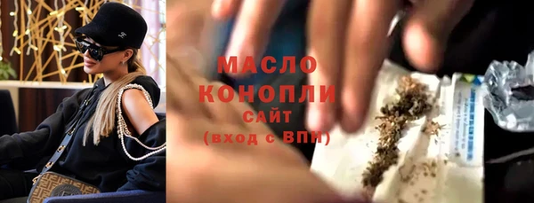 молекула духа Беломорск