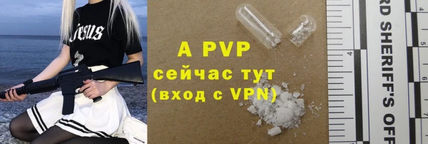 соль курить ск Белоозёрский