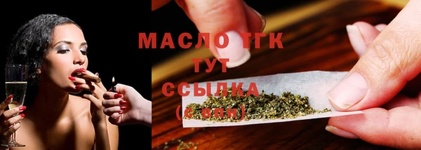 круглые Белокуриха
