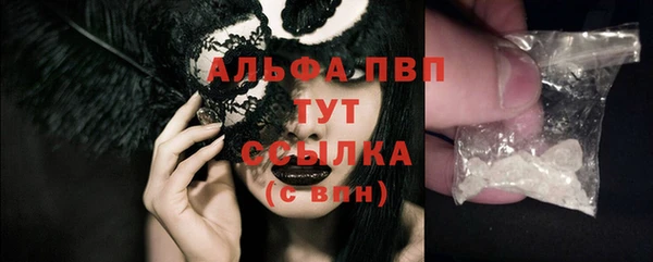 молекула духа Беломорск