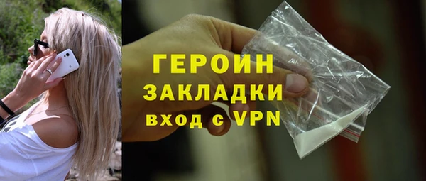 соль курить ск Белоозёрский