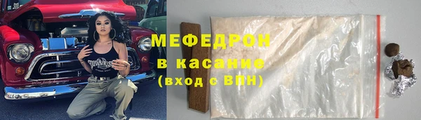 молекула духа Беломорск
