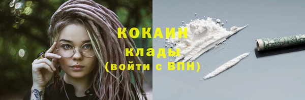 молекула духа Беломорск