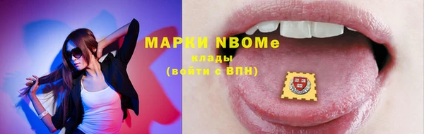 соль курить ск Белоозёрский