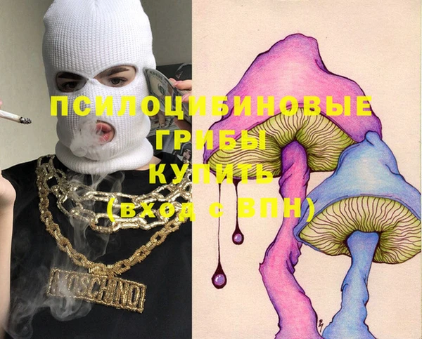 соль курить ск Белоозёрский