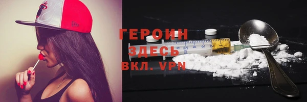 соль курить ск Белоозёрский