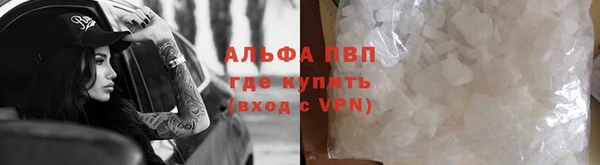 молекула духа Беломорск