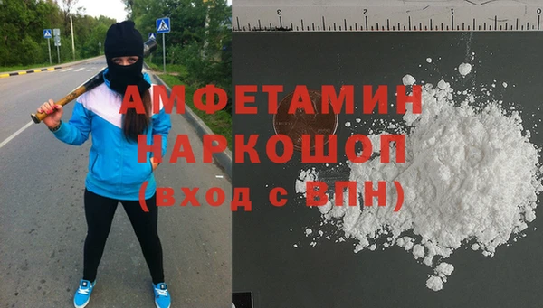 круглые Белокуриха