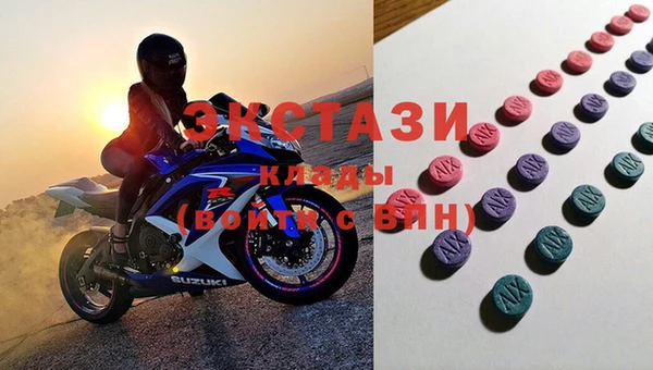 соль курить ск Белоозёрский