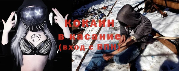 круглые Белокуриха