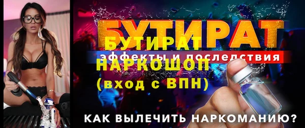 соль курить ск Белоозёрский