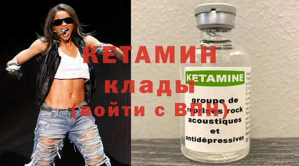 молекула духа Беломорск