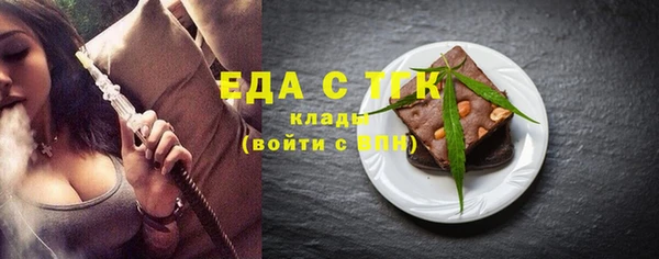 молекула духа Беломорск