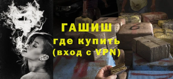 соль курить ск Белоозёрский