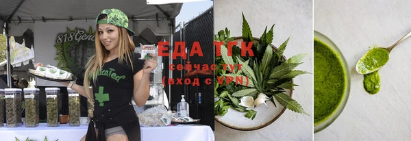 молекула духа Беломорск