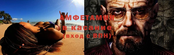 молекула духа Беломорск