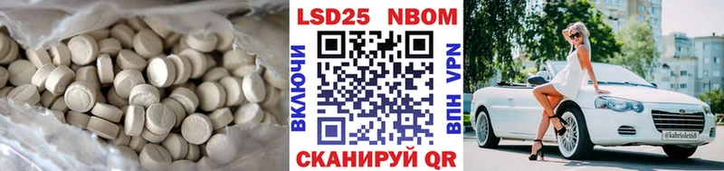 купить  сайты  Фурманов  ЛСД экстази ecstasy 