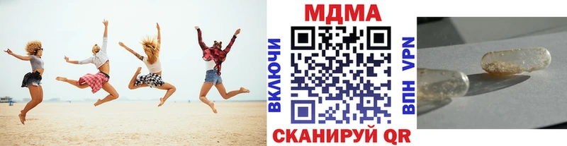 MDMA Molly  хочу   Фурманов 