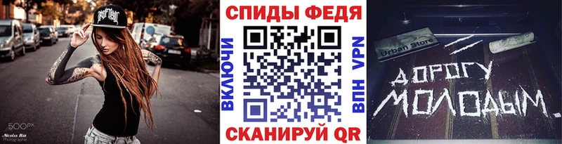где купить   Фурманов  Первитин пудра 