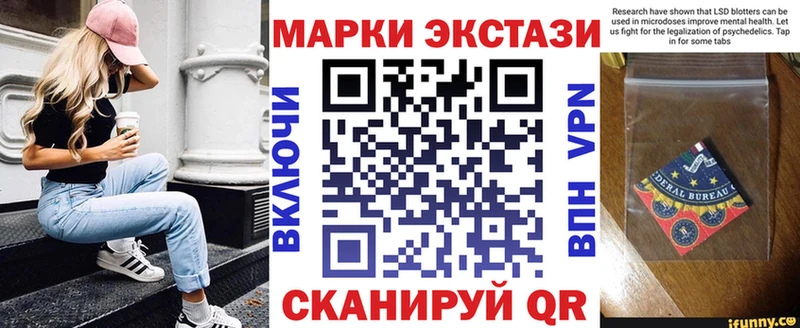 где купить наркоту  Фурманов  omg зеркало  Марки N-bome 1,5мг 