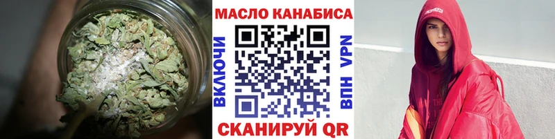 ТГК вейп с тгк  Фурманов 