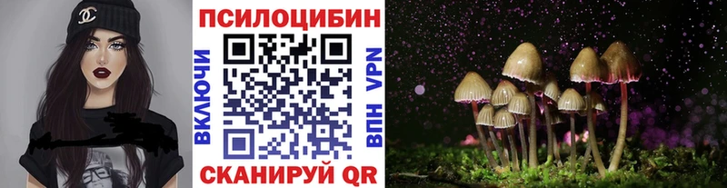ссылка на мегу ССЫЛКА  Фурманов  Галлюциногенные грибы Magic Shrooms 